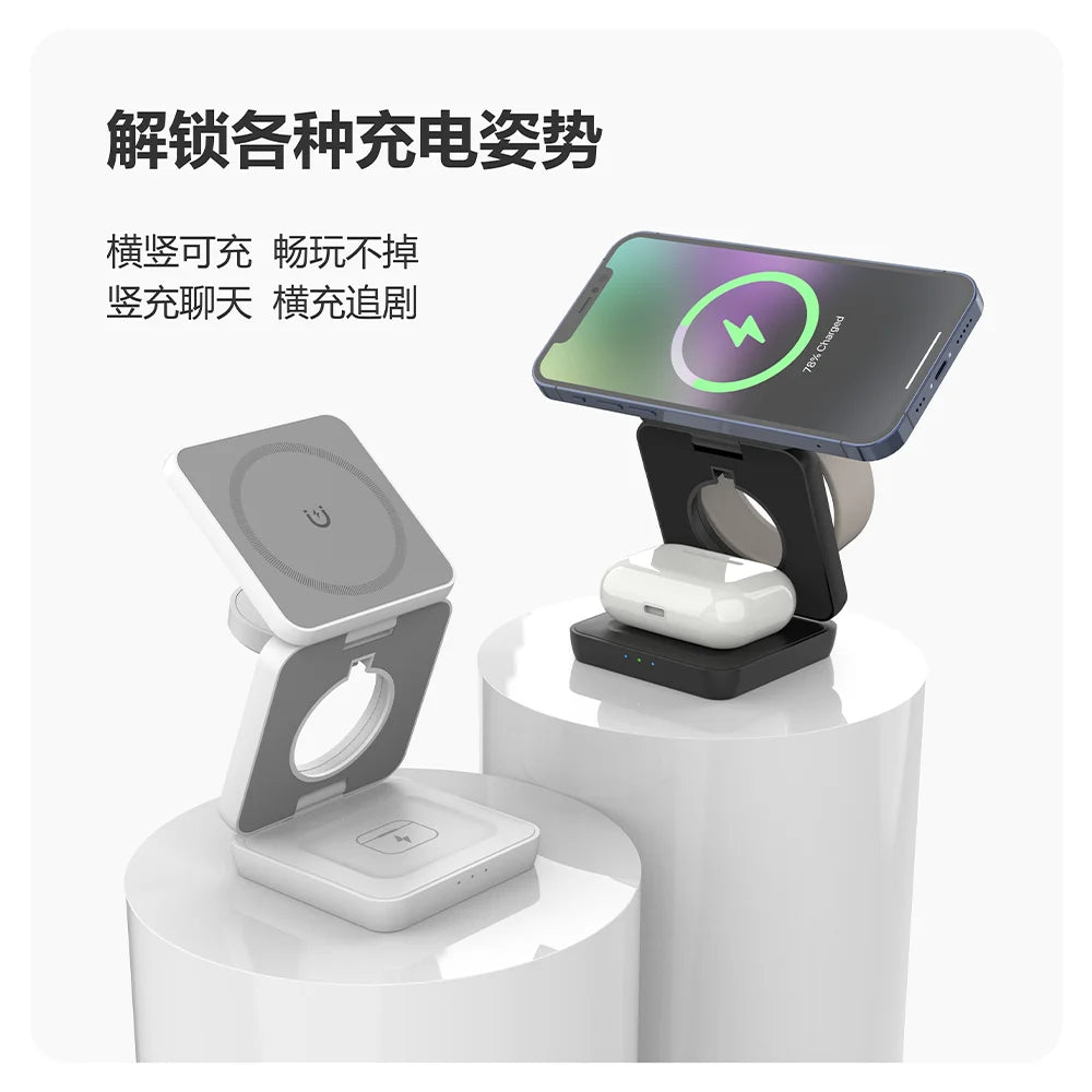 3-in-1 Magnetic Wireless Charger Stand